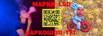 стафф Кинель