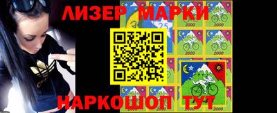 стафф Кинель
