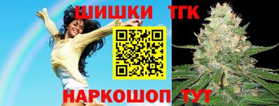 стафф Кинель