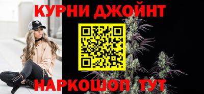 стафф Кинель