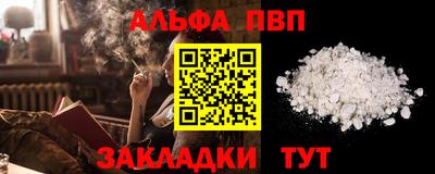 героин Азнакаево