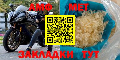 стафф Кинель