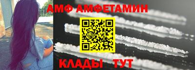 соль курить ск Абинск