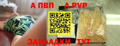 героин Азнакаево