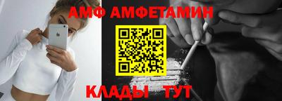 первитин Кимры