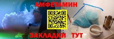 стафф Кинель