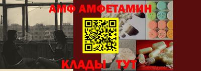 первитин Кимры