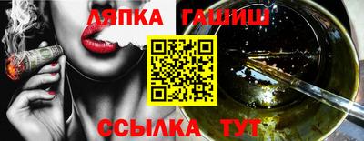 стафф Кинель