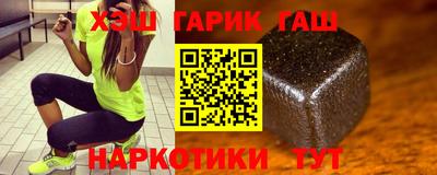 стафф Кинель