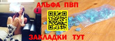 стафф Кинель