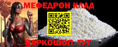первитин Кимры