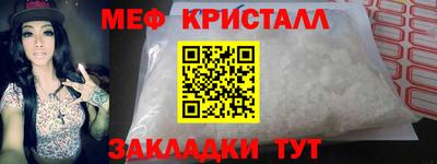 первитин Кимры