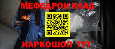 соль курить ск Абинск