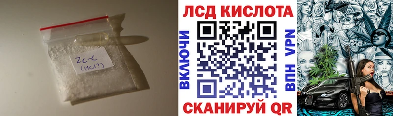 KRAKEN сайт  купить наркотики сайты  Сердобск  Лсд 25 экстази ecstasy 