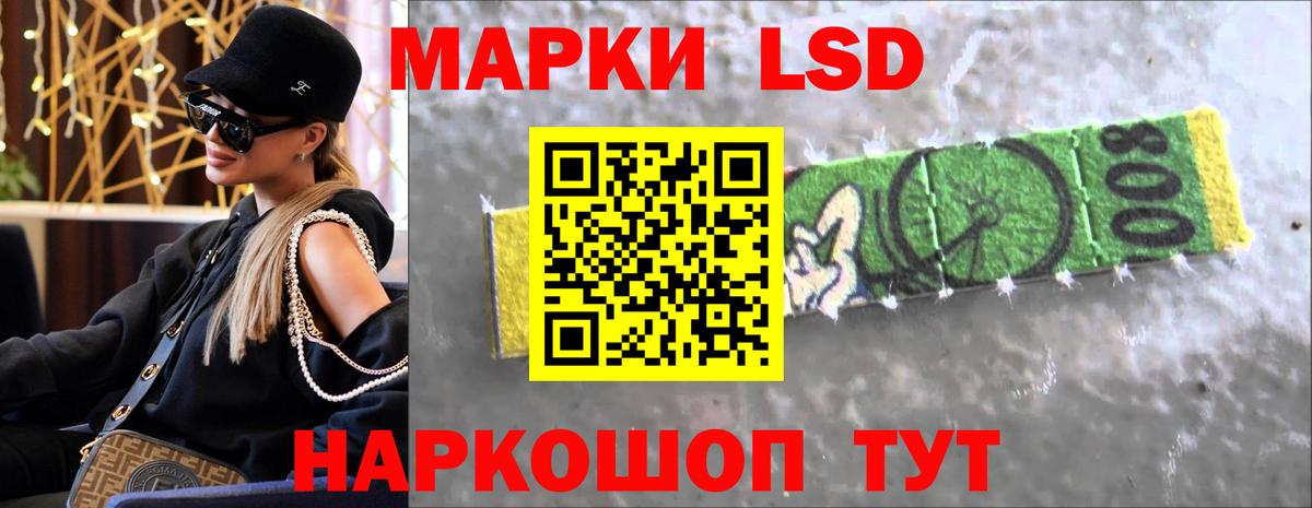 LSD-25 экстази ecstasy  Лсд 25 экстази ecstasy  Сердобск  Вход с VPN 