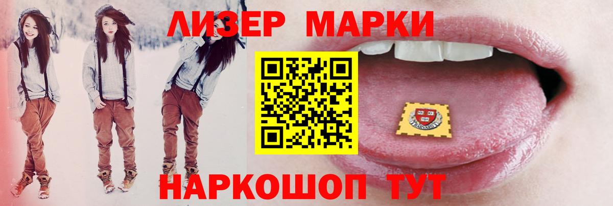 Лсд 25 экстази ecstasy  Сердобск 