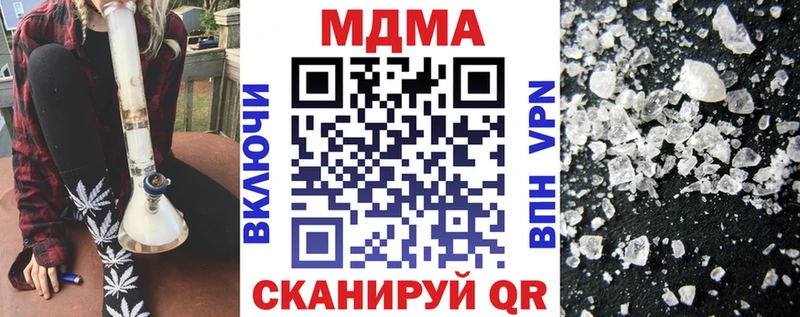 цены наркотик Сердобск MDMA молли