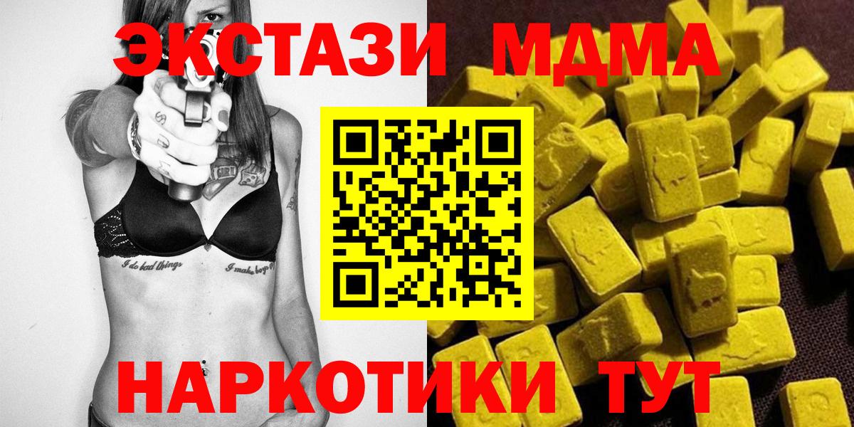 MDMA Molly Сердобск