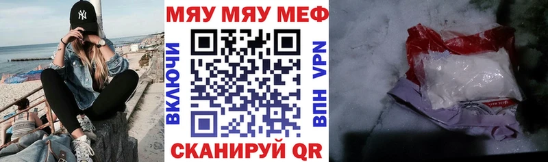 МЕФ мука  Сердобск 