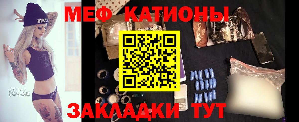 МЕФ мука Сердобск