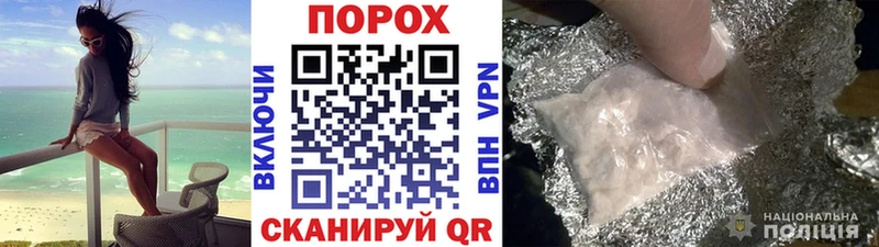 купить наркотик  Сердобск  Метамфетамин пудра 