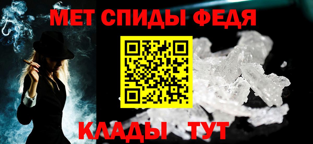 Метамфетамин Methamphetamine  Сердобск  Метамфетамин Methamphetamine 
