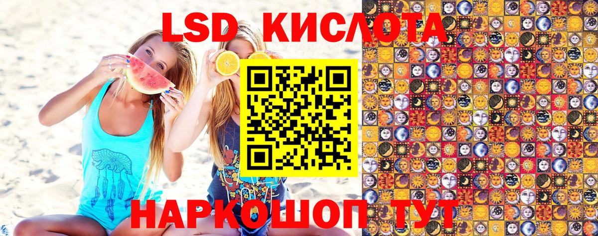 ЭКСТАЗИ Сердобск