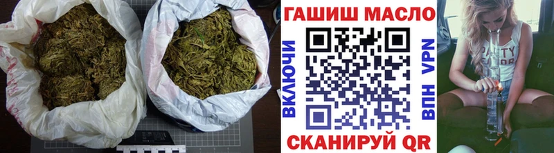цены   Сердобск  ТГК гашишное масло 