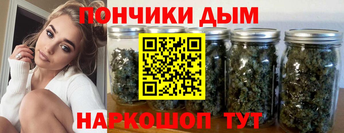 МАРИХУАНА LSD WEED  Марихуана SATIVA & INDICA  Сердобск  Бошки Шишки гибрид 