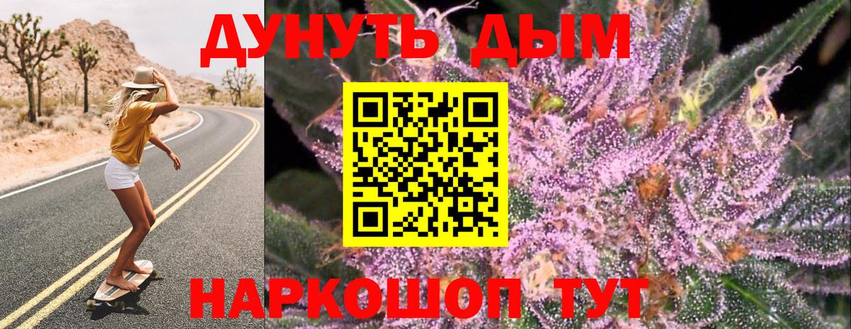 Конопля конопля  МАРИХУАНА планчик  Сердобск  Бошки марихуана семена  Вход с VPN 