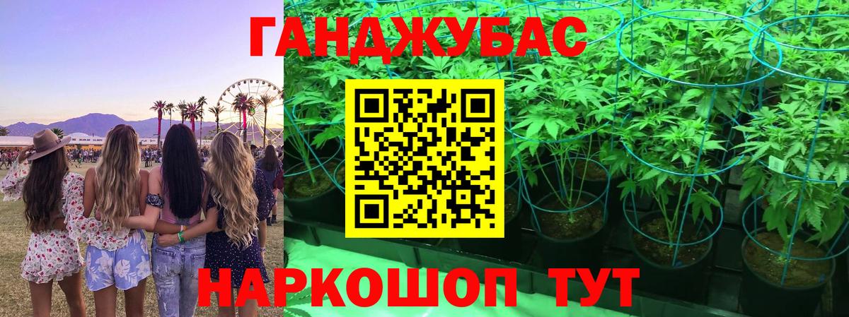 Бошки марихуана OG Kush Сердобск
